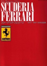 [BOOK] Scuderia FERRARI All Records 1947-1997 F1 166SC F310B MICHAEL SCHUMACHER picture