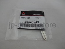 Genuine Mitsubishi Blank Key MB543949 OEM picture