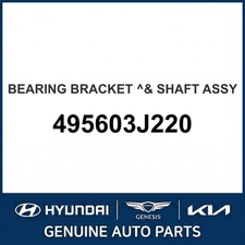 2006-2012 Hyundai Veracruz Inner Shaft Assembly, Shaft OEM New 495603J220 picture