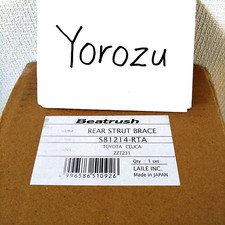 New LAILE BEATRUSH Rear Strut Brace S81214-RTA for TOYOTA CELICA ZZT231 picture