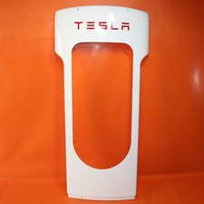 TESLA SUPERCHARGER OUTER PANEL COVER 1476461-10-C OEM picture
