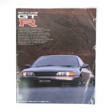 Nissan Skyline GT-R R32 BNR32 Original Brochure Japan JDM Vintage Catalog picture
