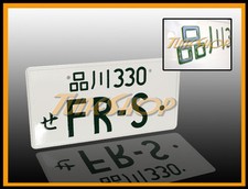 FRS JDM JAPAN ALUMINUM UNIVERSAL LICENSE PLATE SCION FOR TOYOTA FT86 GT86 86 GT picture