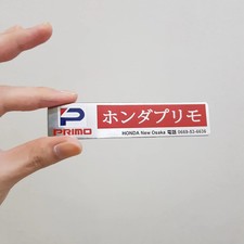 Honda Primo Metal Emblem Classic JDM Badge Honda Dealer Plate picture