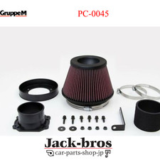 GRUPPEM Genuine OEM  POWER CLEANER For TOYOTA SOARER JZZ30 PC-0045 picture