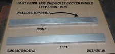 1936 CHEVROLET ROCKER PANELS. #63PR. LEFT RIGHT  SET.  EMS AUTO picture