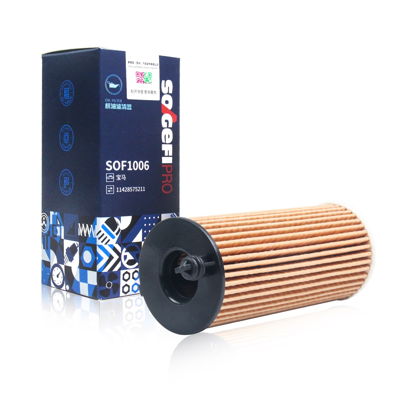 SOGEFI Oil Filter for BMW OE #: 11428575211 See Fitment Chart Below SOGEFI Oil Filter for BMW OE #: 11428575211 See Fitment Chart Below