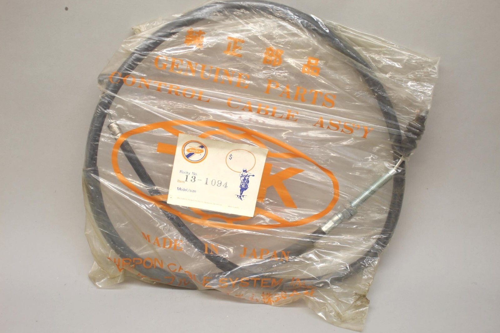 TSK Black REAR BACK BRAKE HOSE FLUID LINE 3K11 MG3-000