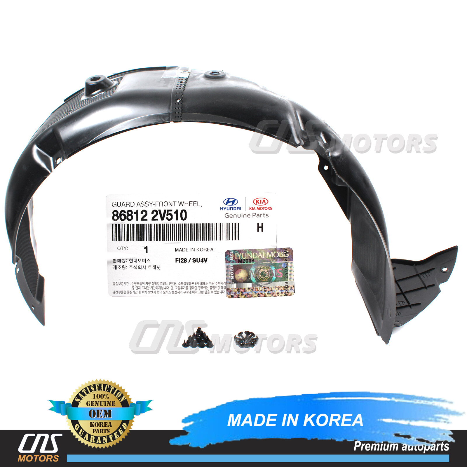⭐Genuine⭐Fender Liner Front Passenger Side For 2013-2017 Hyundai Veloster Turbo