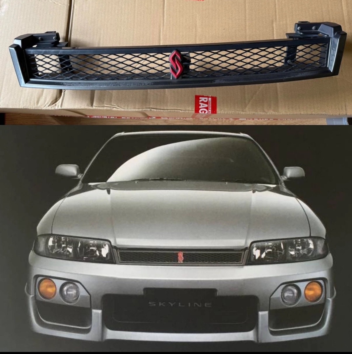 NISSAN SKYLINE OPTIONAL GRILL ECR33 SPEC II TYPE M R33 NISMO RARE AERO BAR JDM NISSAN SKYLINE OPTIONAL GRILL ECR33 SPEC II TYPE M R33 NISMO RARE AERO BAR JDM