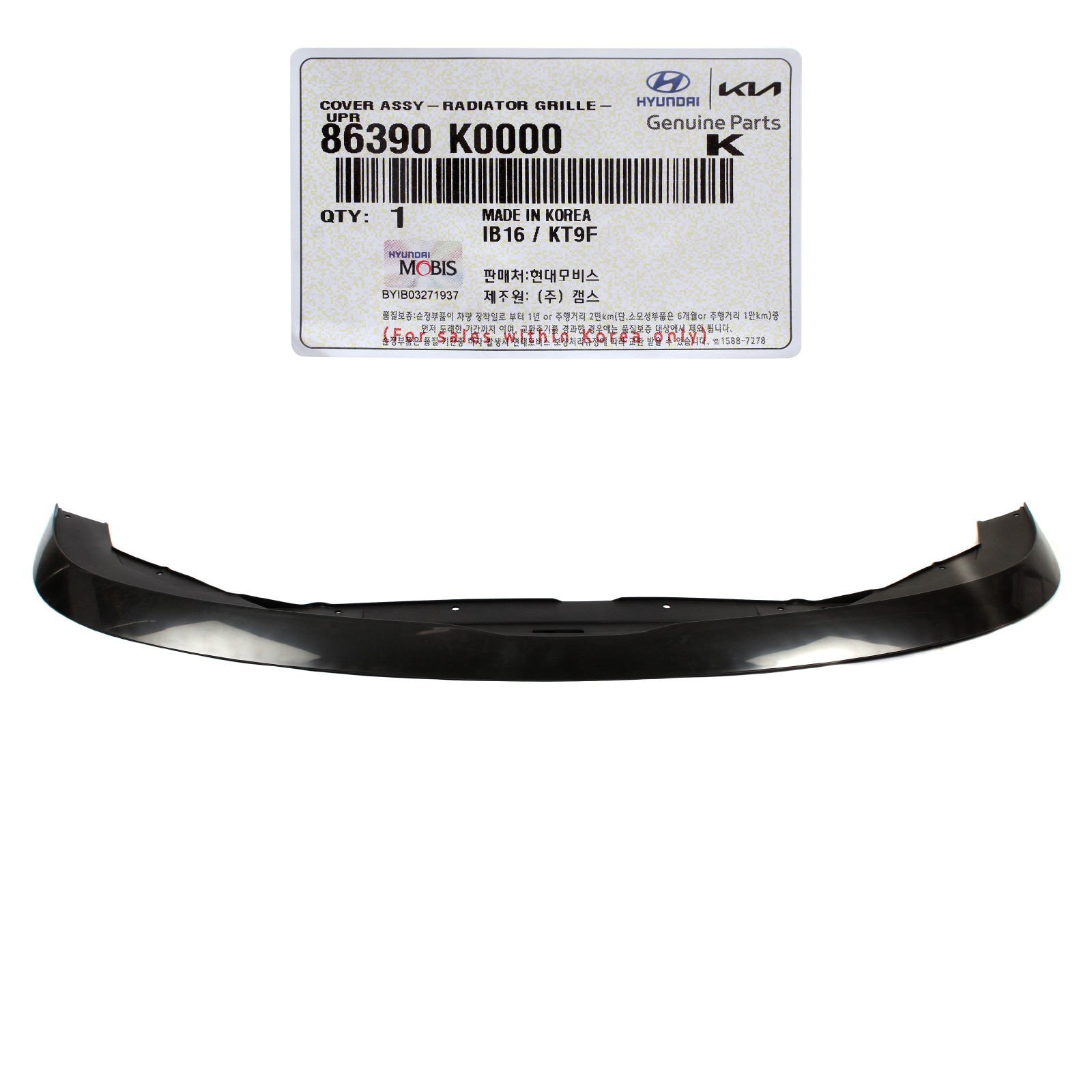 Genuine Radiator Upper Cover For Kia Soul 2020-2024 86390K0000 1.6L 2.0L Genuine Radiator Upper Cover For Kia Soul 2020-2024 86390K0000 1.6L 2.0L