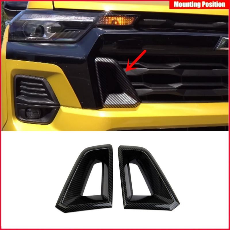 For Chevrolet Colorado 2023-26 Carbon Fiber Car Grille Inlet Air Vent Frame Trim