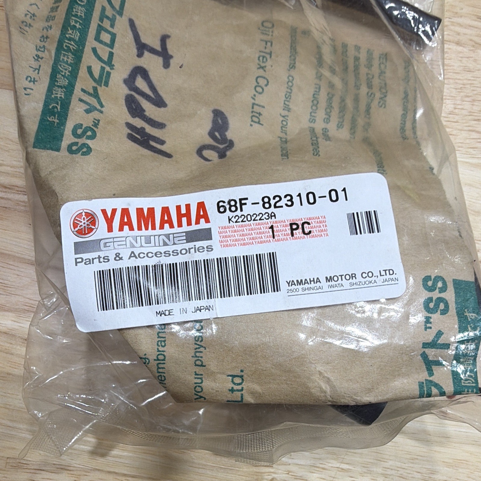 Yamaha HPDI Ignition Coil Assy 68F-82310-01-00 In Original Packaging Yamaha HPDI Ignition Coil Assy 68F-82310-01-00 In Original Packaging