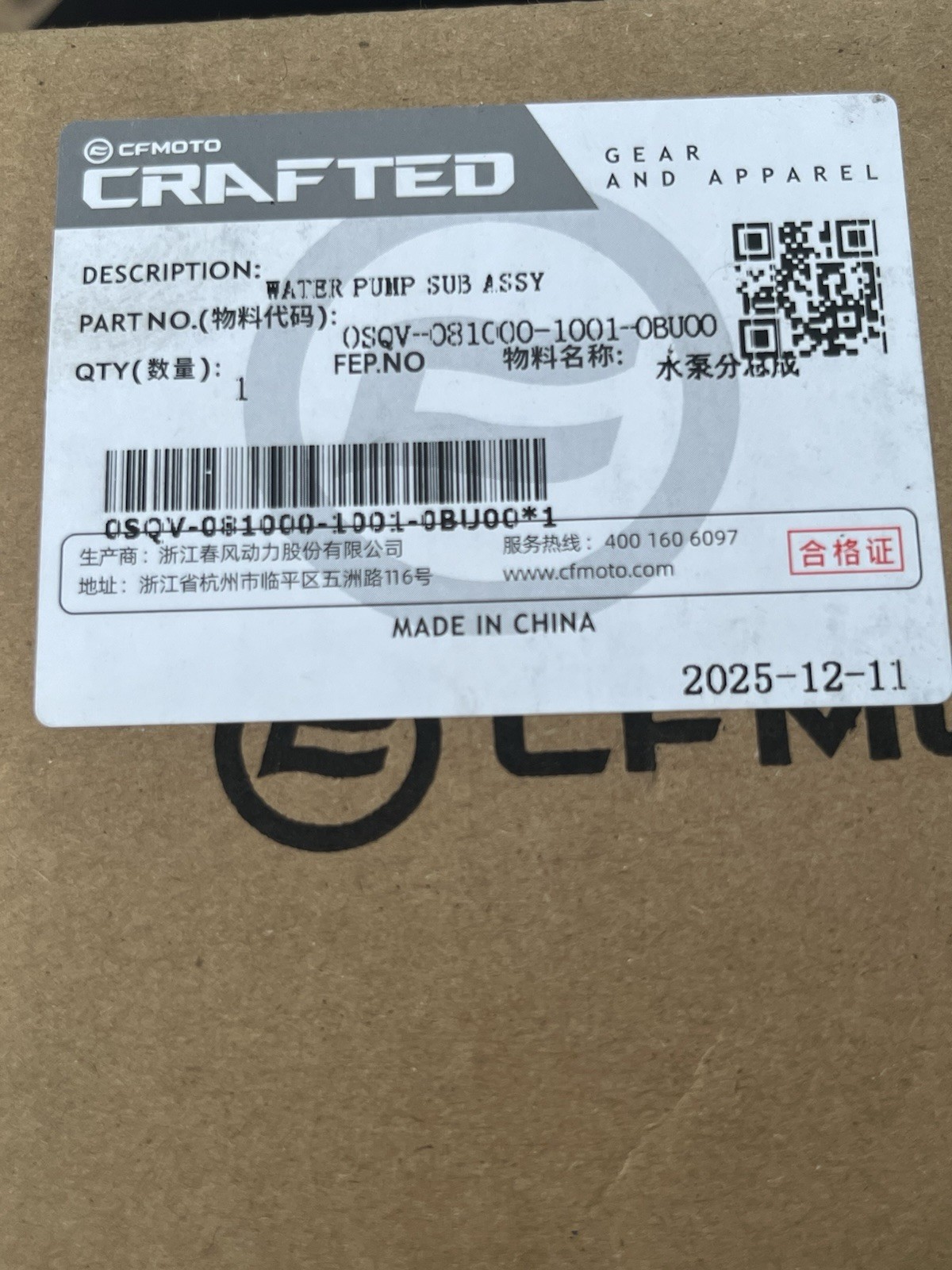 BRAND NEW CFMOTO Water Pump Sub Assembly OEM 0SQV-081000-1001-0BU0