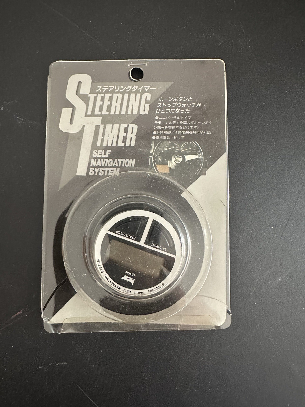 Rare Pluspy Steering Wheel Horn Timer Kei Office Drift King Keiichi Tsuchiya Rare Pluspy Steering Wheel Horn Timer Kei Office Drift King Keiichi Tsuchiya