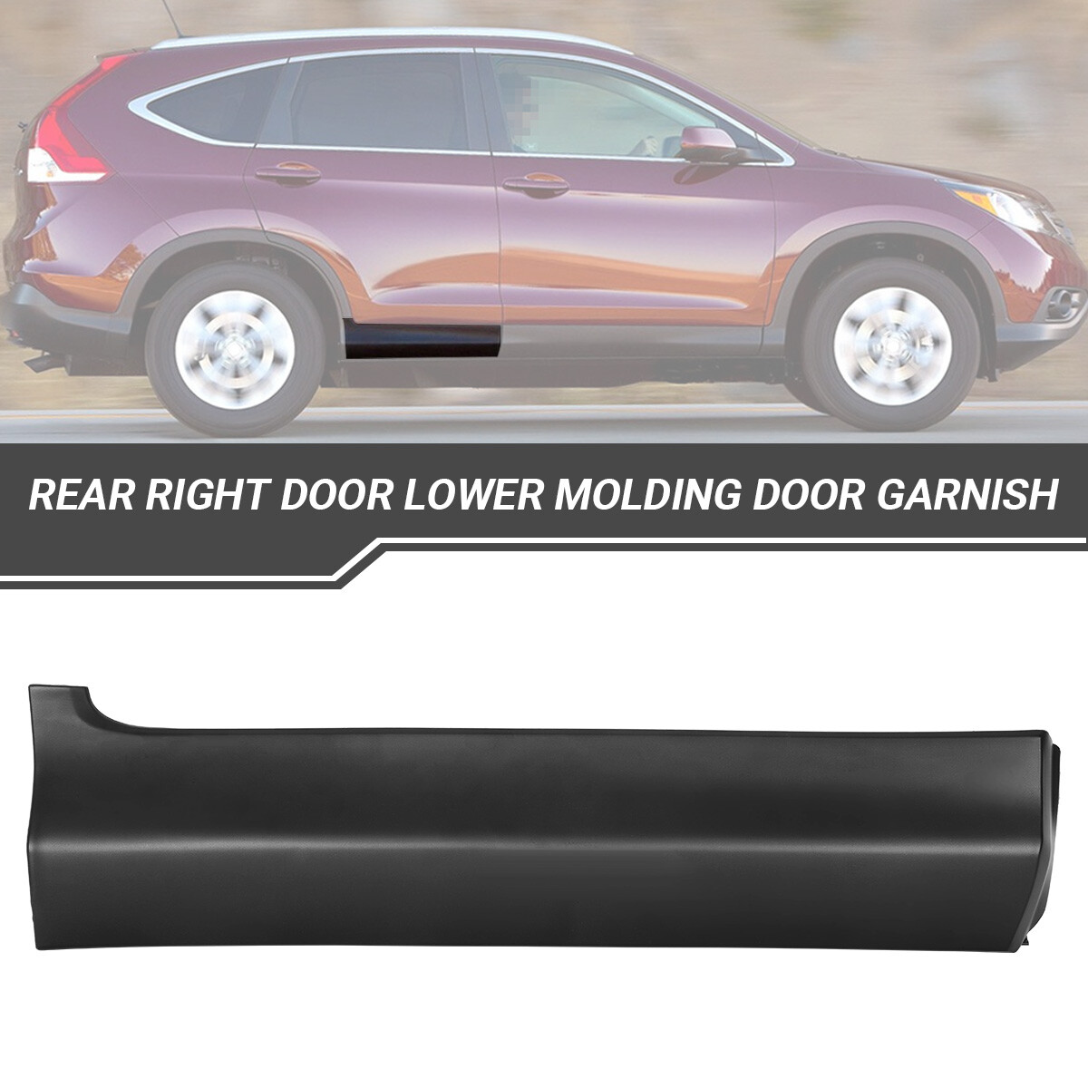 For Honda CR-V 12-2016 Rear Right Passenger Side Door Lower Molding Door Garnish For Honda CR-V 12-2016 Rear Right Passenger Side Door Lower Molding Door Garnish