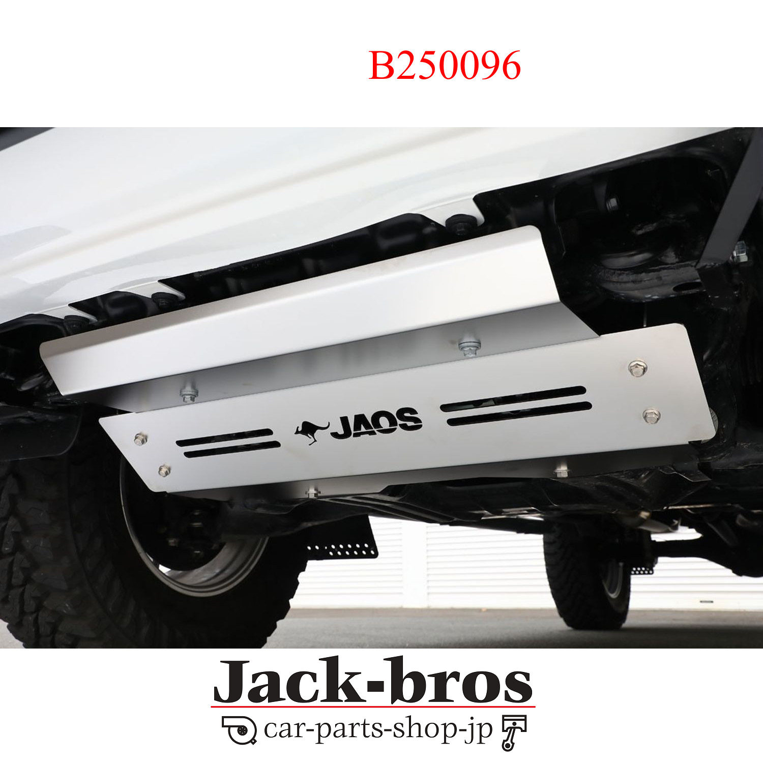 JAOS Genuine OEM SKID PLATE III B250096