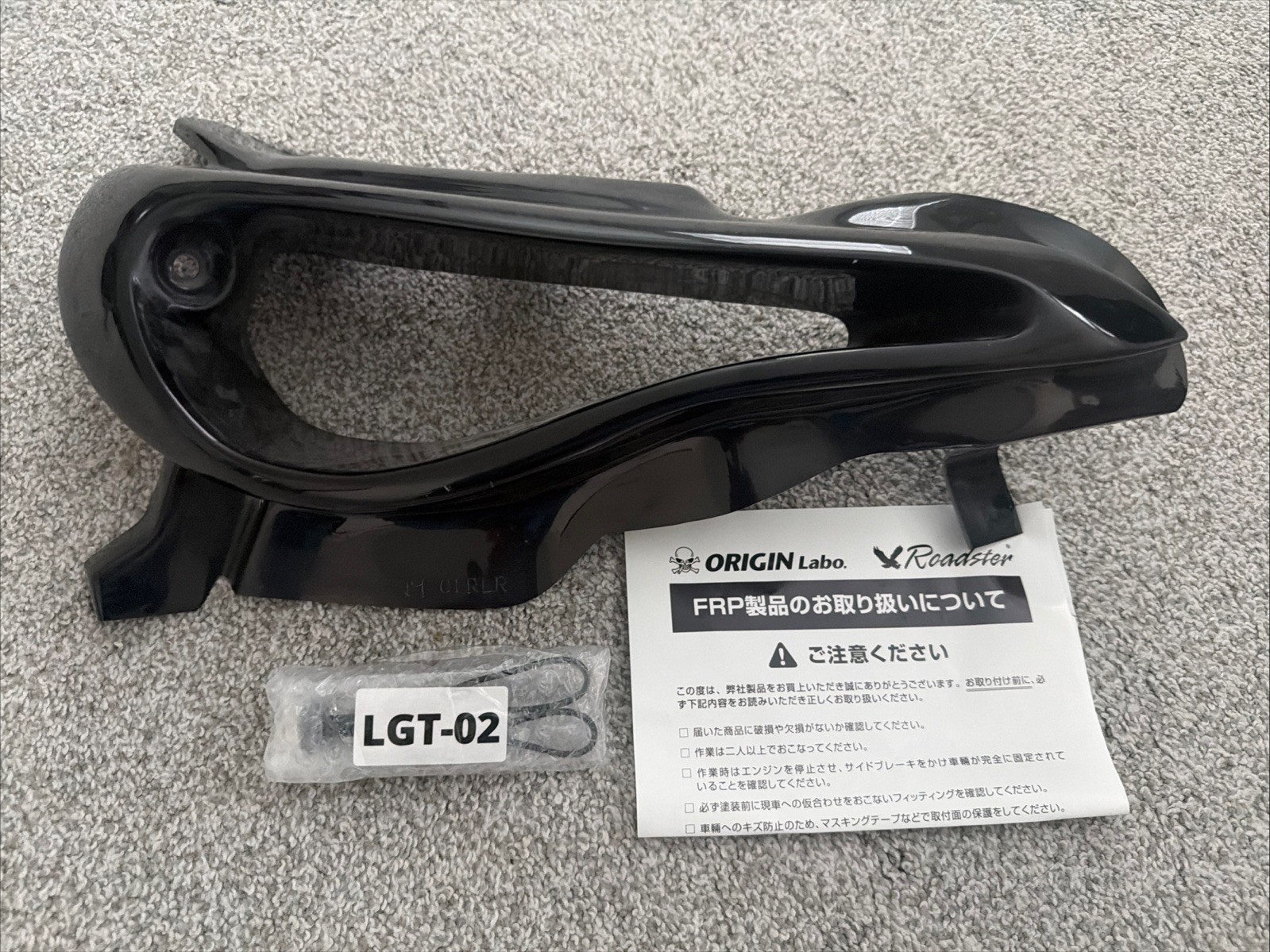 ORIGIN Labo Toyota 86 Subaru BRZ Combat eye Open type Right side w/ Lights FRS