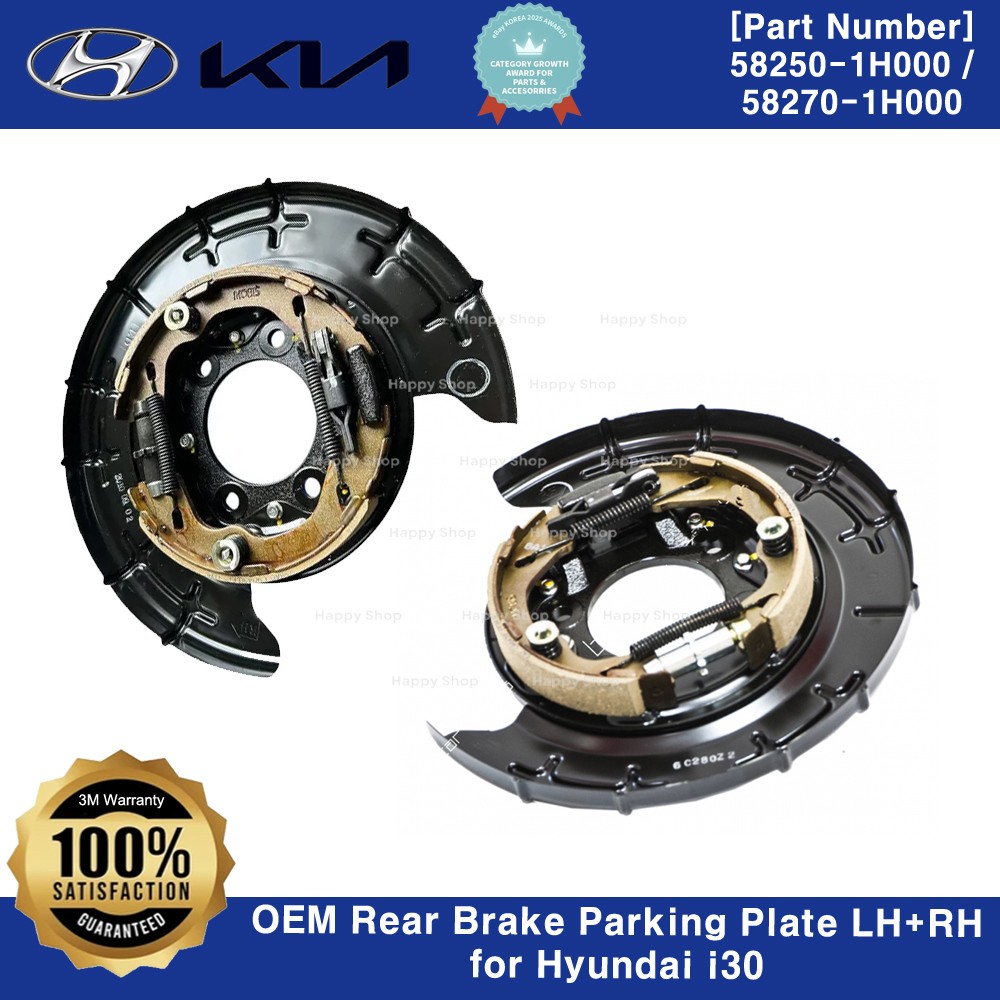 Genuine OEM 582501H000/582701H000 Rear Brake Parking Plate LH RH SET for Hyundai