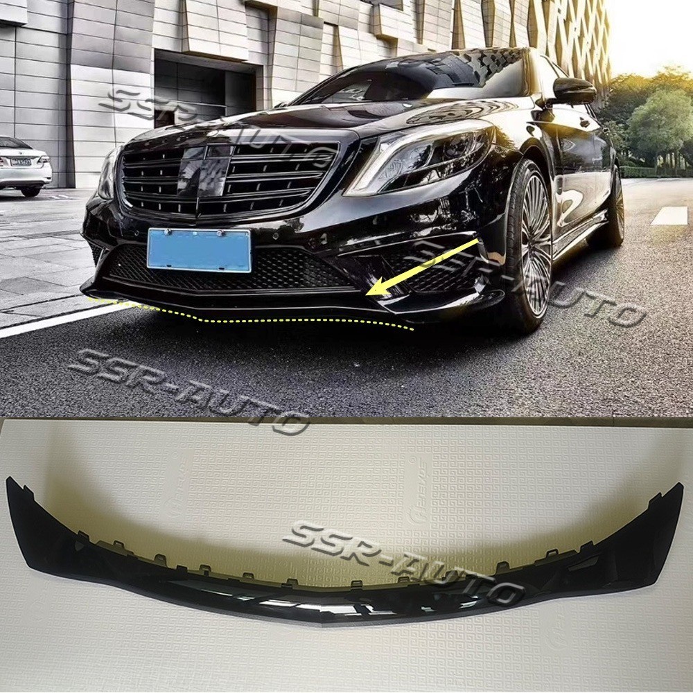 For Mercedes W222 S65 S63 AMG 2014-16 Black ABS Front Bumper Lower Molding Trim