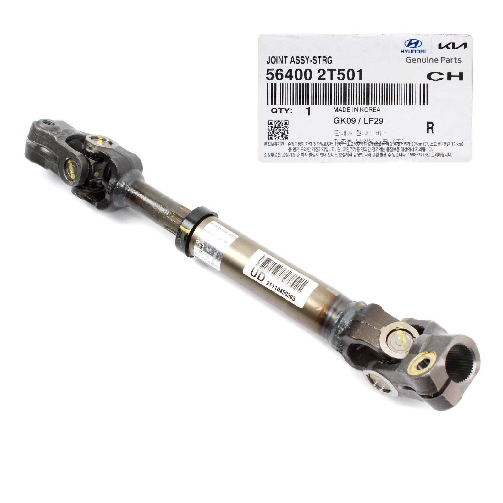Genuine Lower Steering Shaft Joint For Kia Optima Hyundai Sonata 564002T501