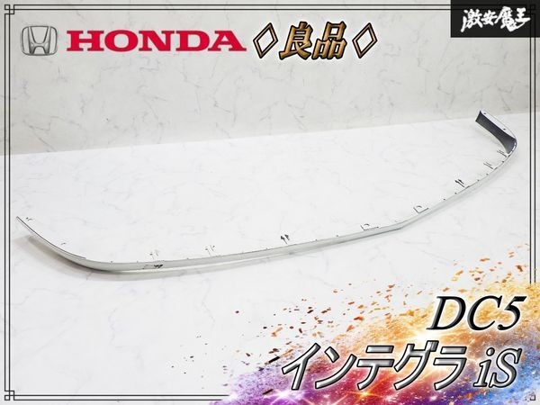 JDM HONDA ACURA INTEGRA DC5 RSX Front Lip Spoiler Aero White Pearl Genuine