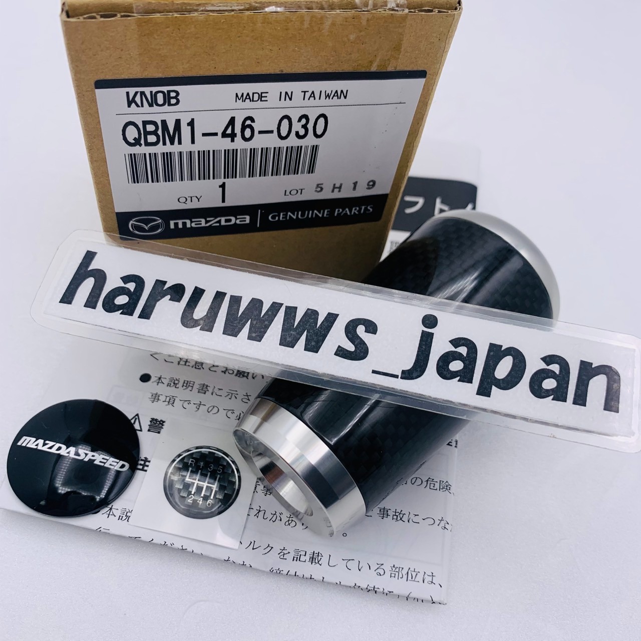 OEM Mazda Mazdaspeed RX-7 FC3S FD3S RX-8 SE3P etc. Carbon Shift Knob QBM1-46-030