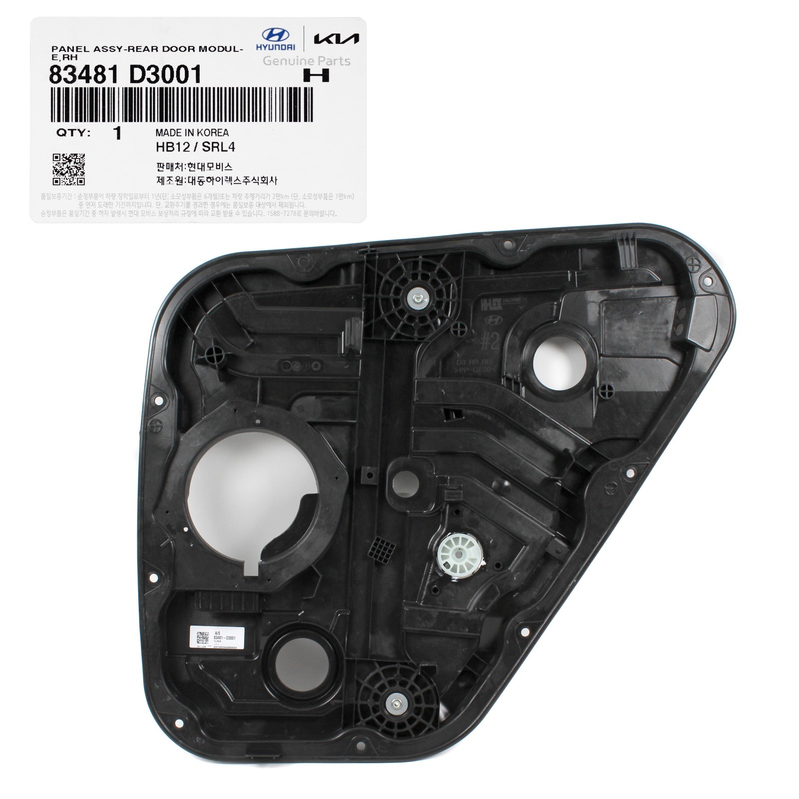 Window Regulator Rear Right Side For Hyundai Tucson 2016-2021 83481D3001