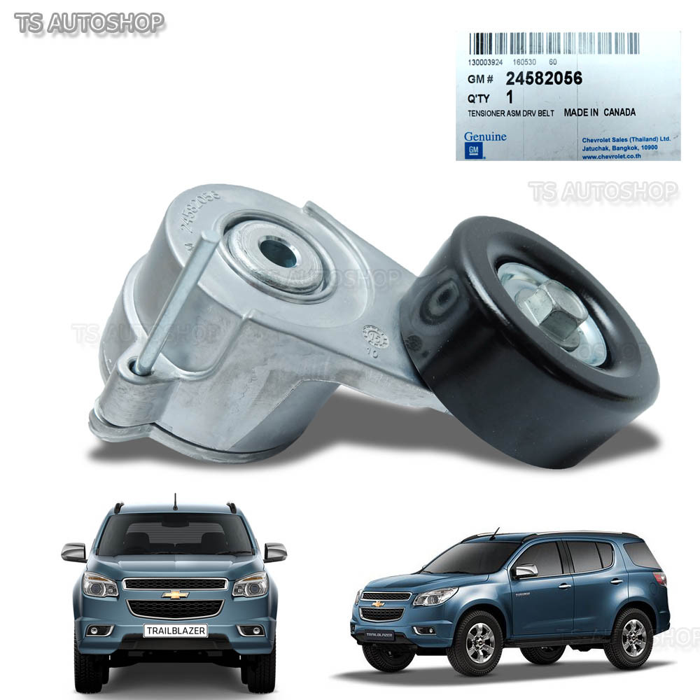 Belt Tensioner Assembly Genuine Fits Chevrolet Trailblazer Lt Ltz 2.8 2012-2016