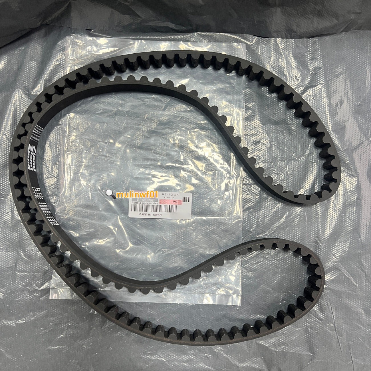 Rear Drive Belt 1\ Rear Drive Belt 1\