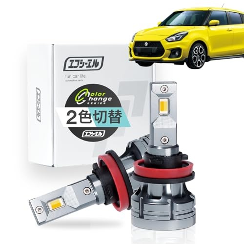 fcl. (F.C.L.) Swift Sport ZC33S Fog Lights 2-Color Switching LED White & Frosty