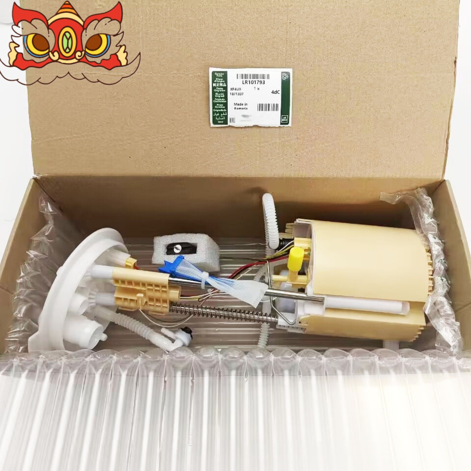 New LR101793 Fuel Pump Sender Unit For LAND RANGE ROVER SPORT L494 L405 3.0 5.0
