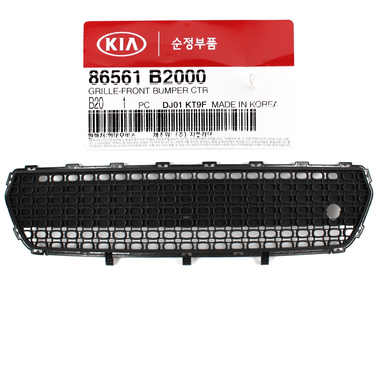 Front Bumper Center Grille For 2014-2016 Kia Soul 1.6L 2.0L 86561B2000 Front Bumper Center Grille For 2014-2016 Kia Soul 1.6L 2.0L 86561B2000