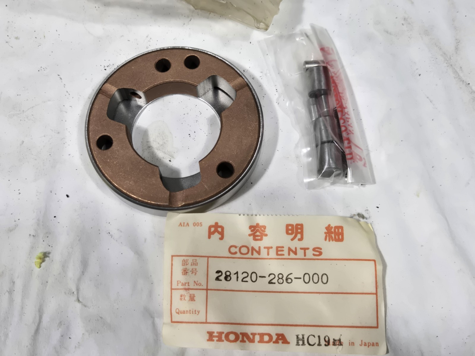 NOS Honda Starter Outer Clutch, CB350 CL350 SL350 CB360 CL360