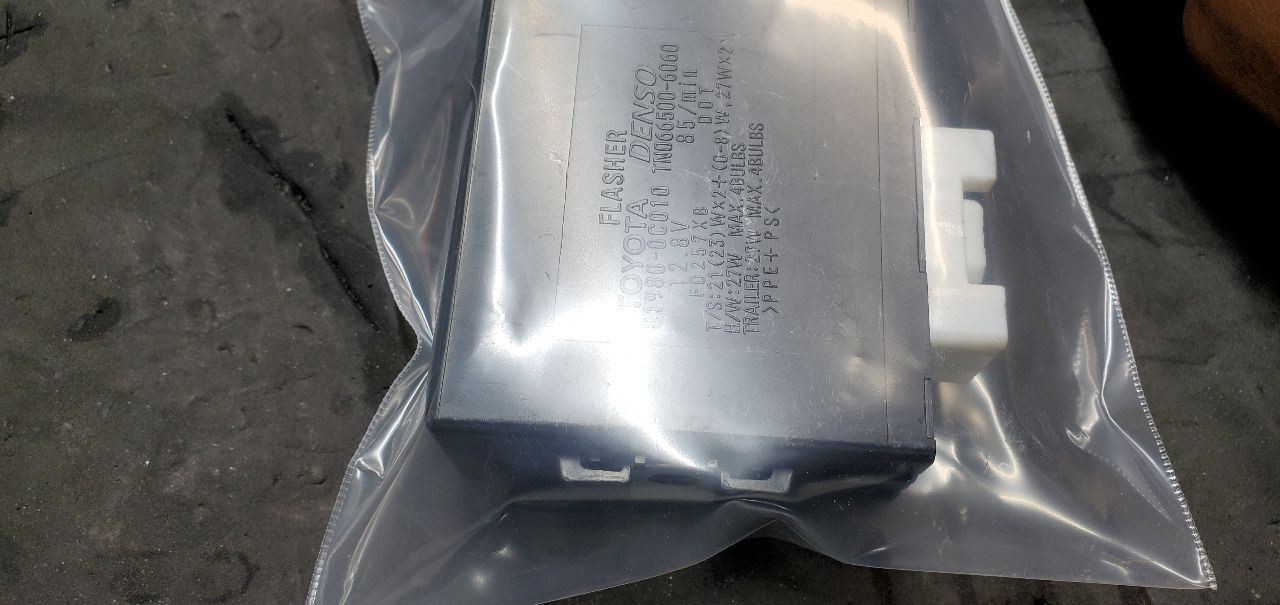 TUNDRA    2016 Chassis ECM 1153908