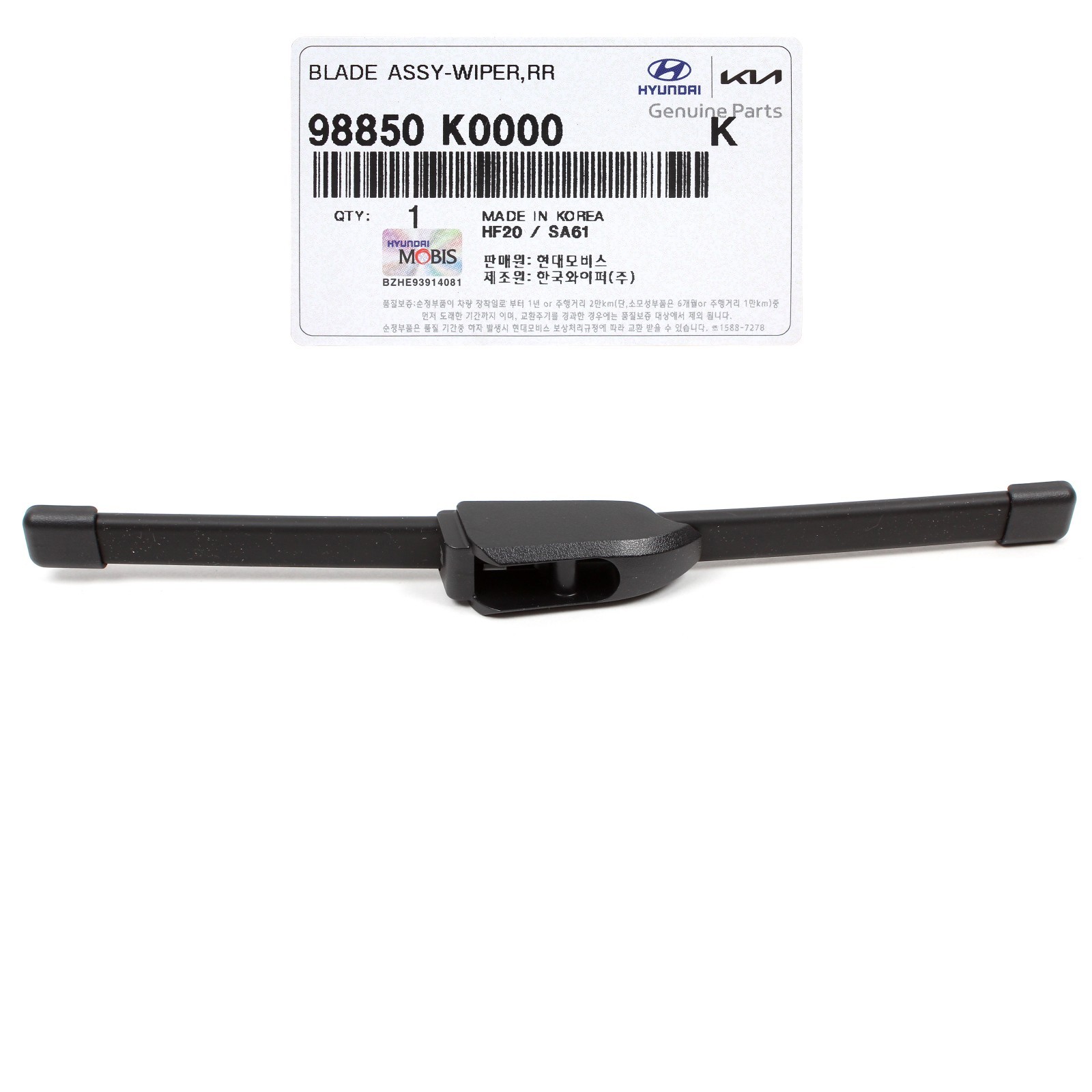 GENUINE REAR Wiper Blade for 2019-2022 Kia Soul 98850K0000