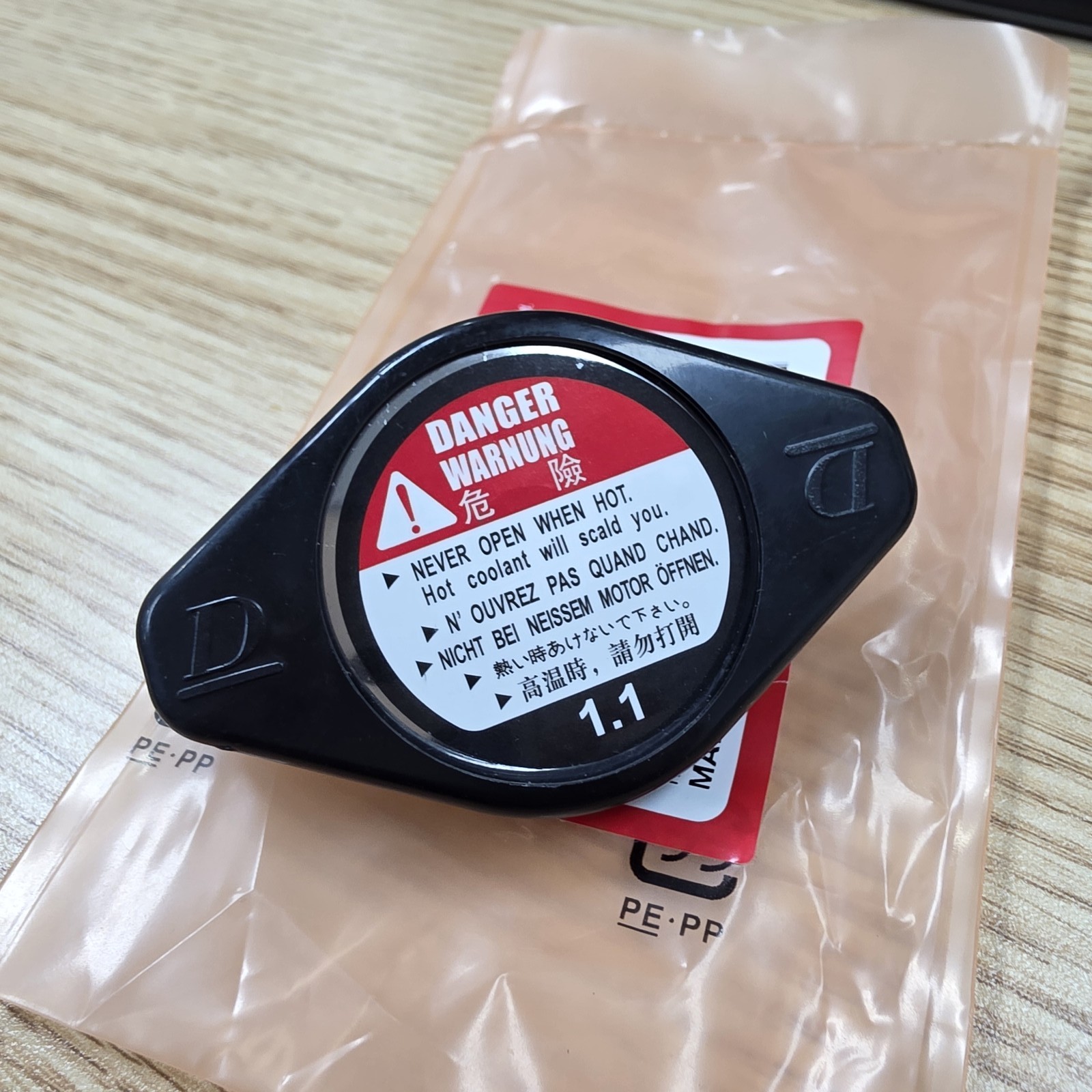 19045-PAA-A01 Radiator Cap | Aftermarket Replacement For Honda/Acura -Direct Fit 19045-PAA-A01 Radiator Cap | Aftermarket Replacement For Honda/Acura -Direct Fit