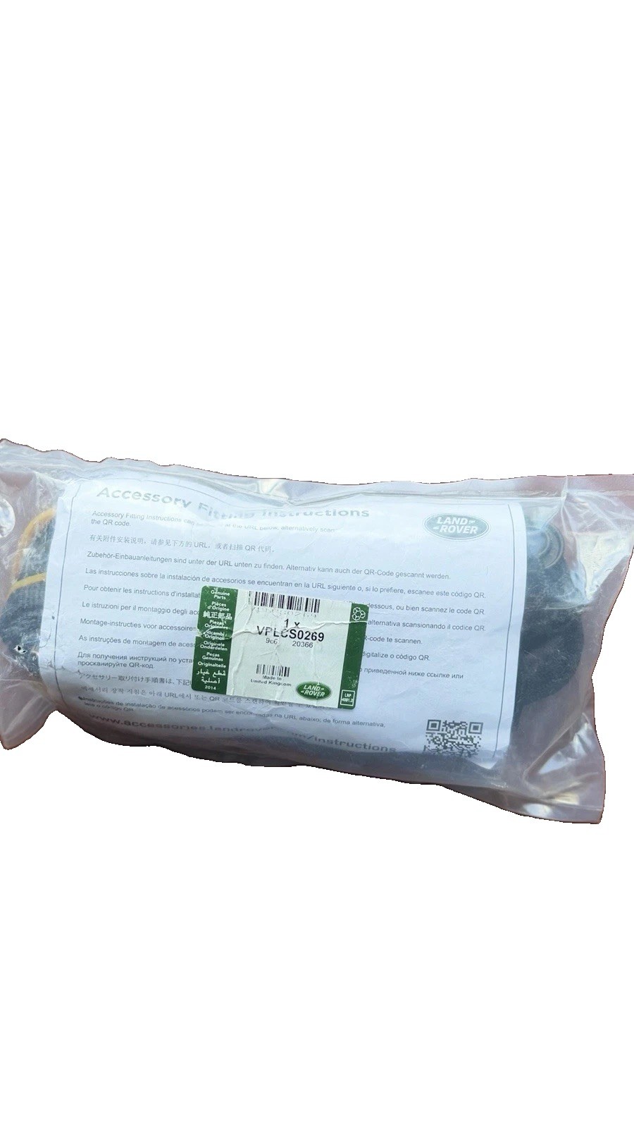 LAND ROVER TRUNK / LOADSPACE RETENTION NET & STRAPS VPLCS0269 EVOQUE LR2 LR4 OEM LAND ROVER TRUNK / LOADSPACE RETENTION NET & STRAPS VPLCS0269 EVOQUE LR2 LR4 OEM