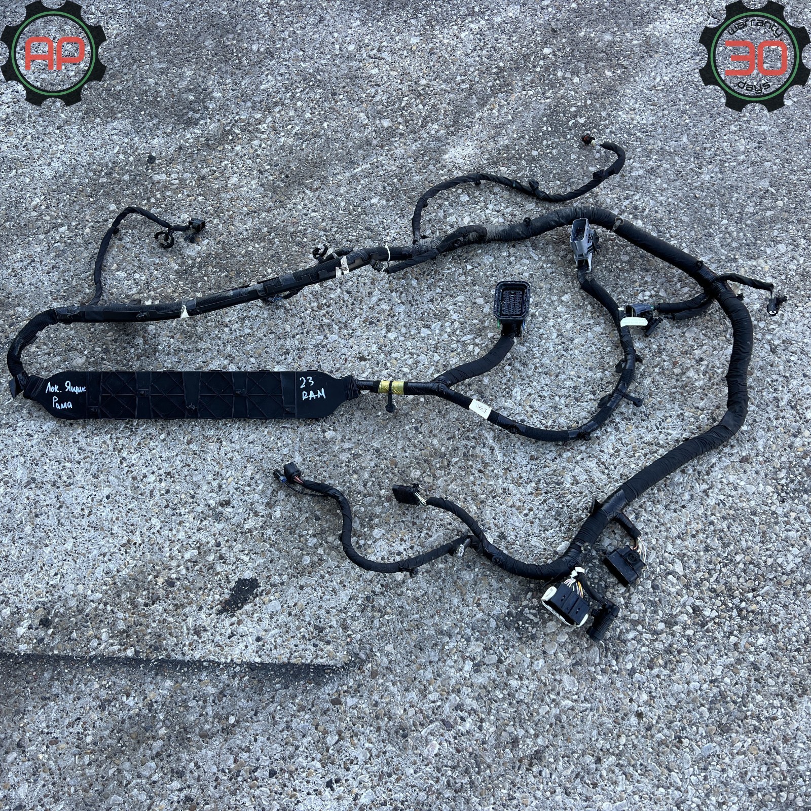 22-23 DODGE RAM 1500 CHASSIS WIRE WIRING HARNESS OEM 22-23 DODGE RAM 1500 CHASSIS WIRE WIRING HARNESS OEM