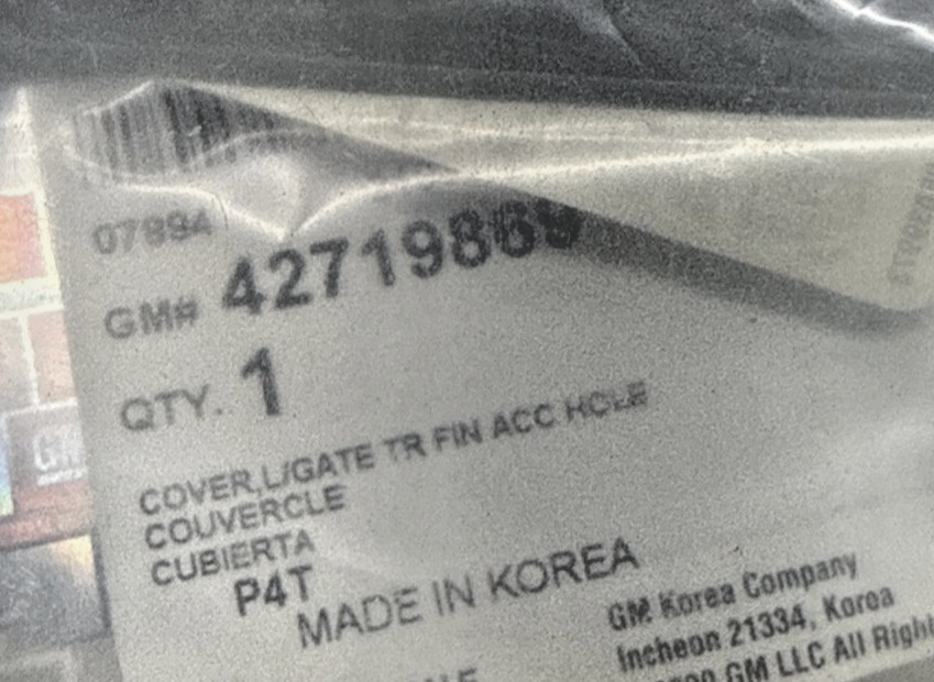 GENUINE GM ACCESS COVER P/N 42719869 BRAND NEW