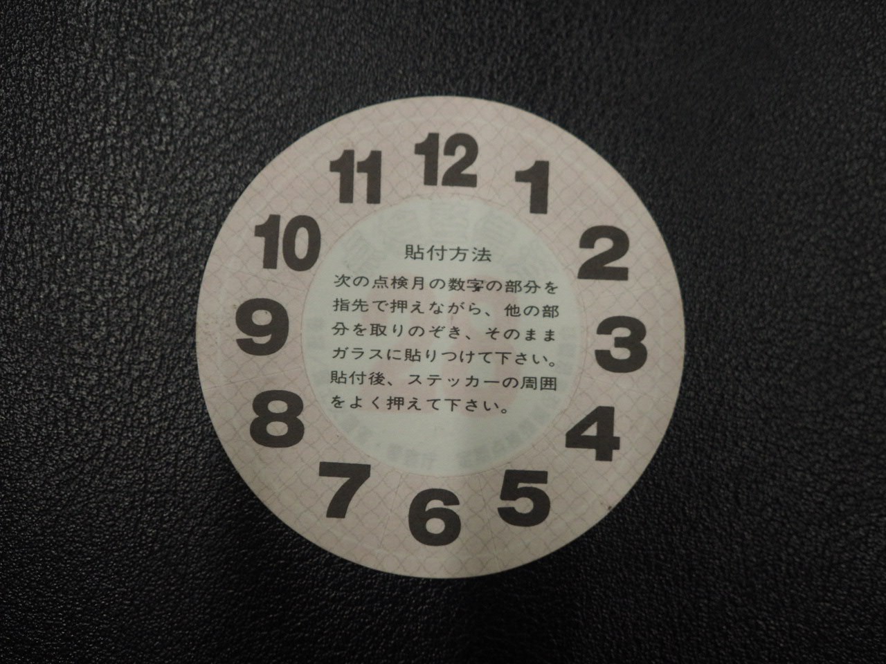 JDM Genuine Inspection and maintenan Decal Sticker authentic GR MUGEN HKS TRD