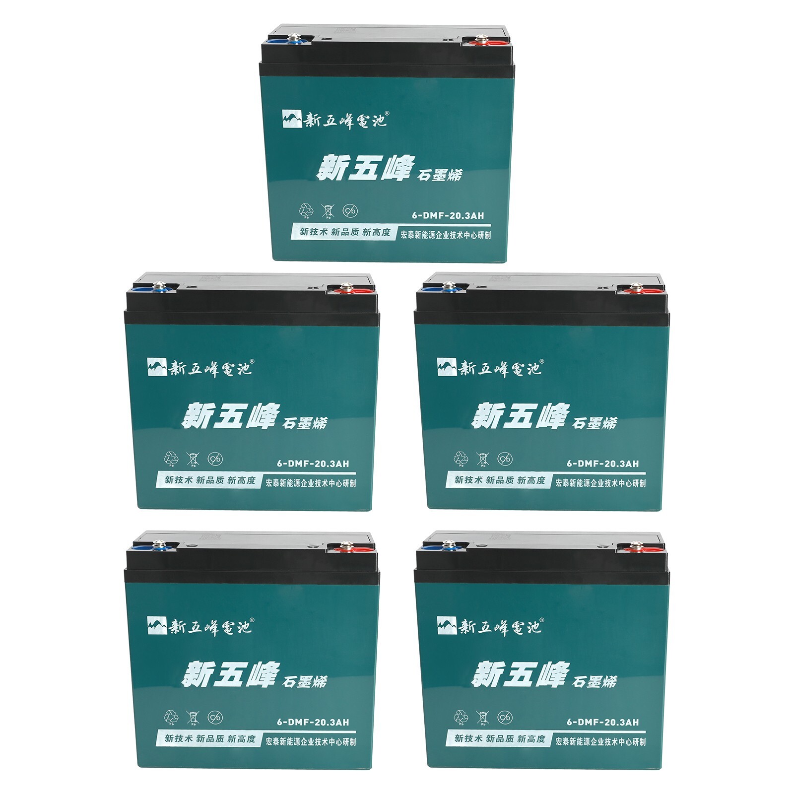 5pc 12V 20AH Battery 6-DZM-20 6-DZF-20 6-DMF-20 for 60V Motor Scooter ATV Quad 5pc 12V 20AH Battery 6-DZM-20 6-DZF-20 6-DMF-20 for 60V Motor Scooter ATV Quad