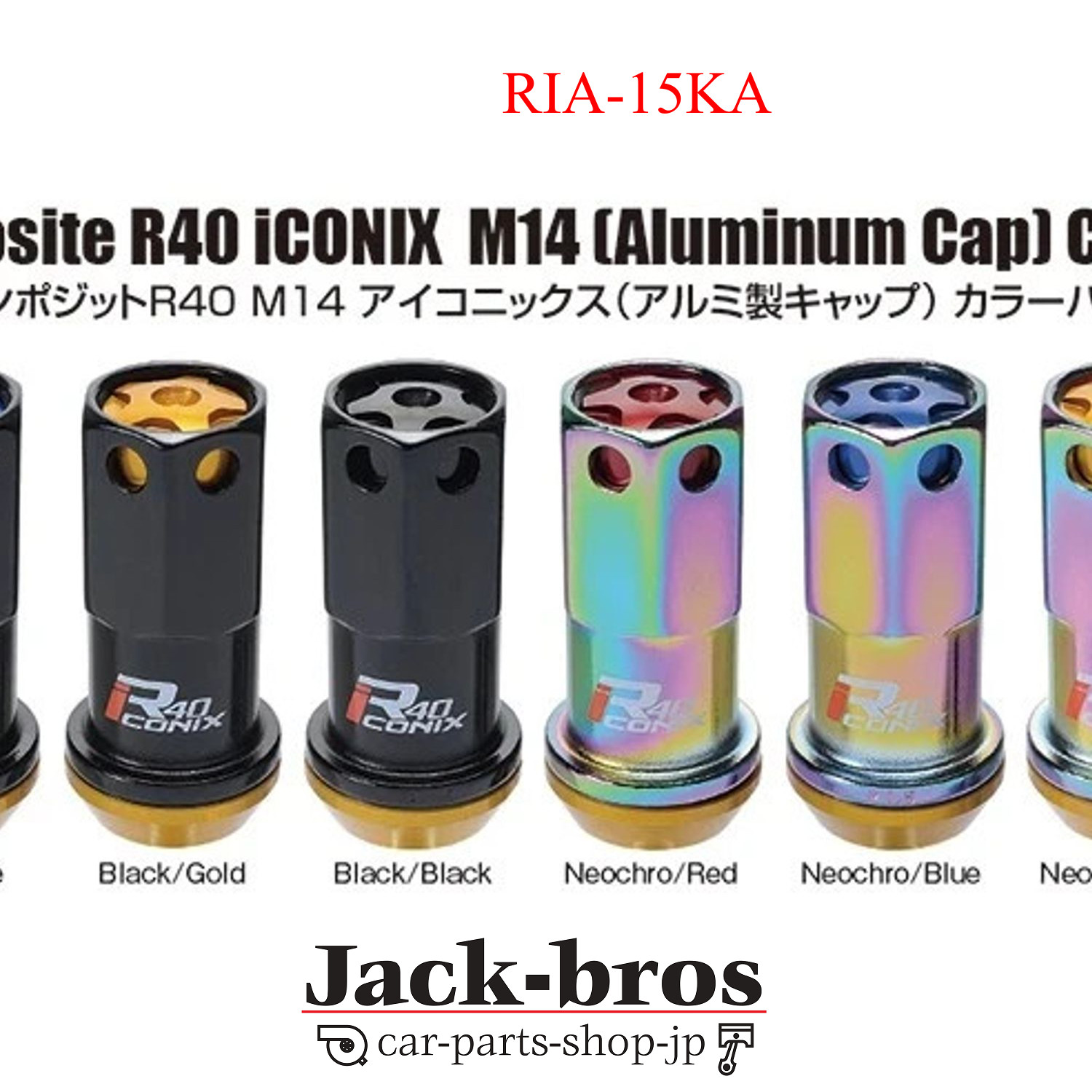 KYO-EI Genuine OEM RACING COMP. R40 ICONIX M14XP1.25 LOCK & NUT SET RIA-15KA