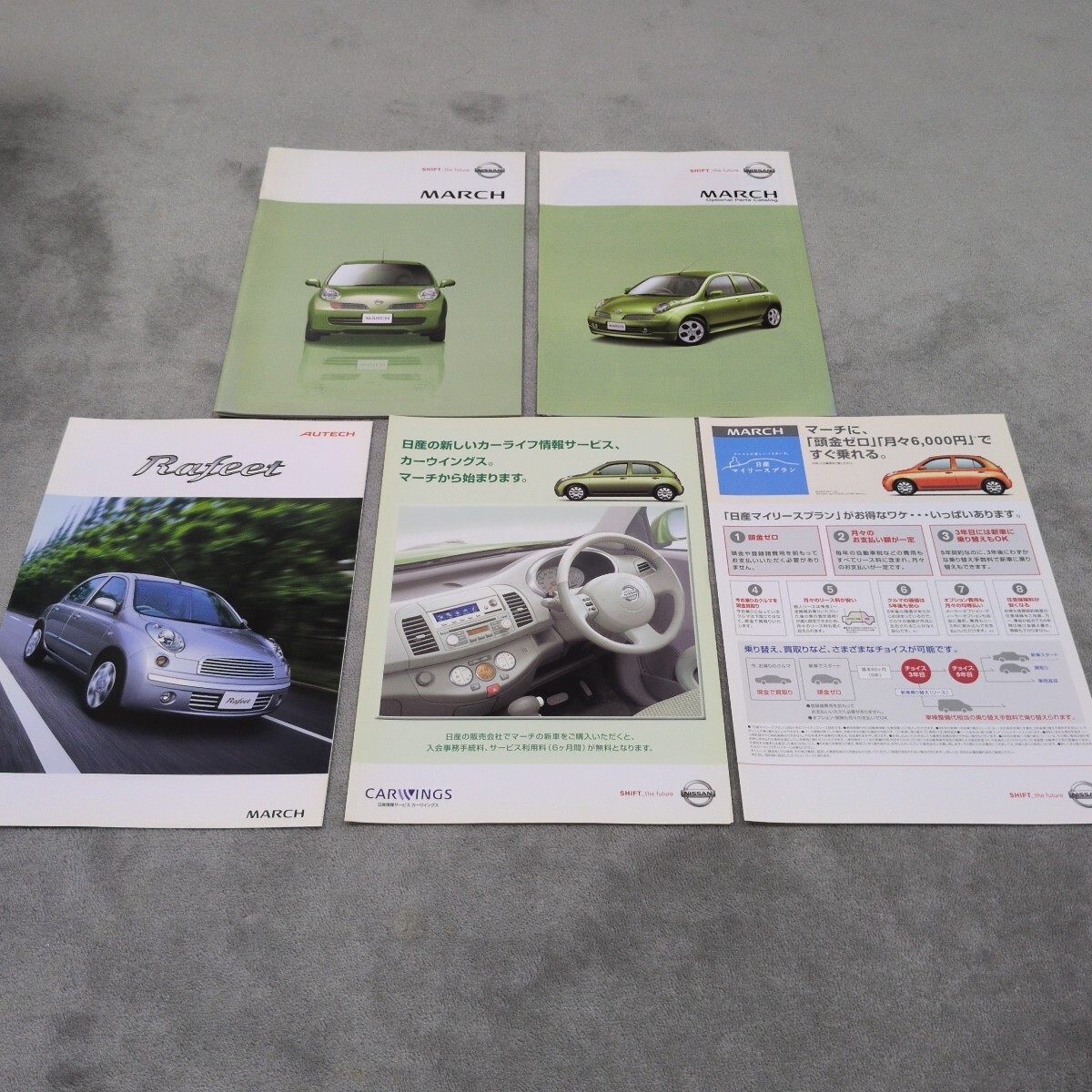 NISSAN MARCH K12 type Book catalog Includes optional parts catalog Autech Lafit
