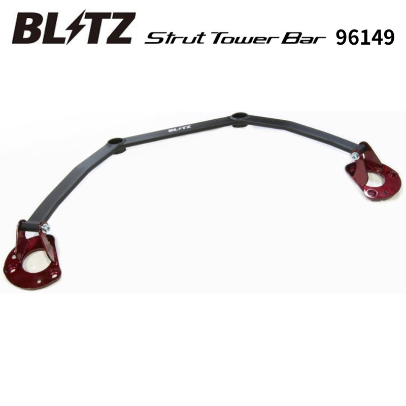 BLITZ 96149 Strut Tower Bar Roadster ND5RC ND5RE NDERC Front OEM