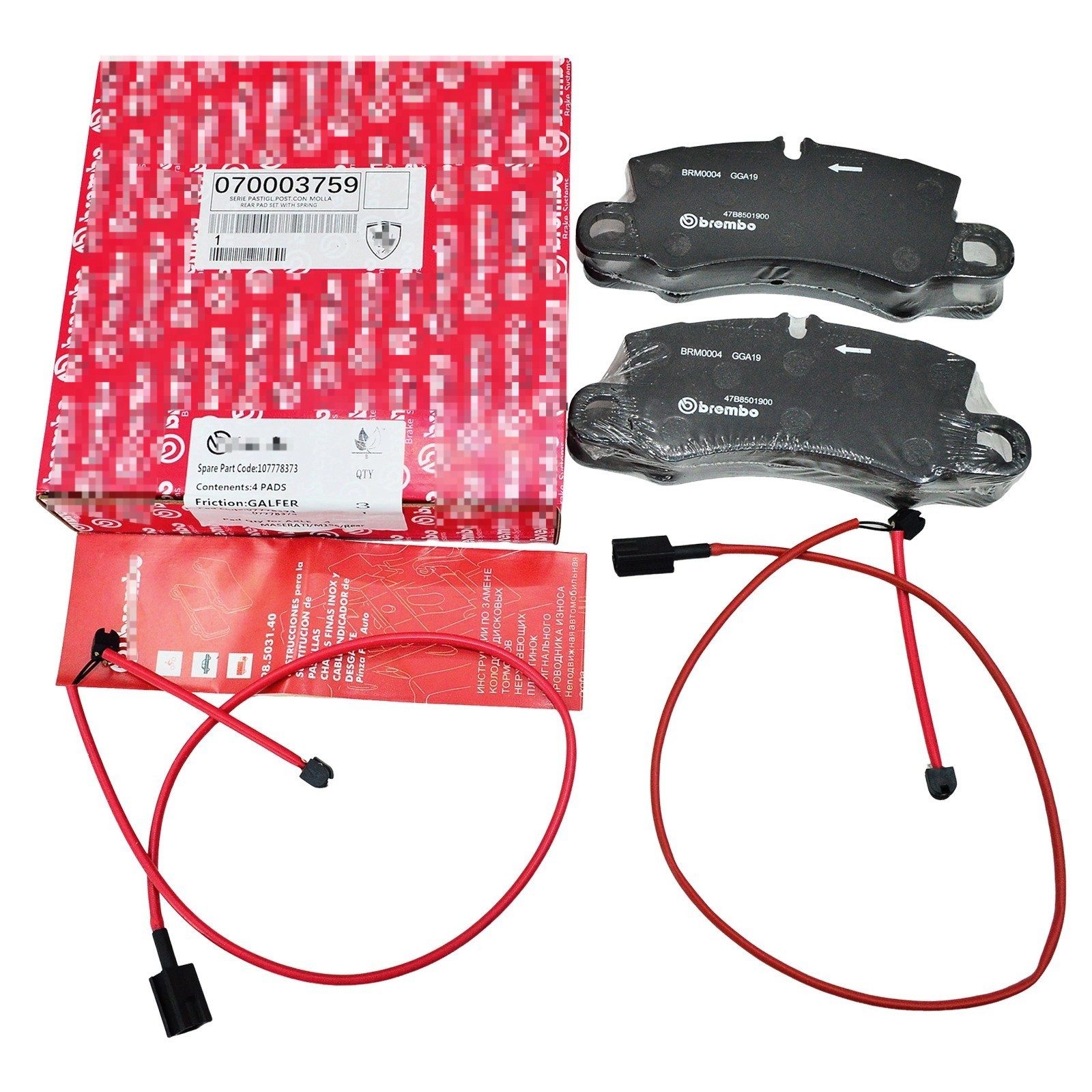 NEW 70003759 Rear Brake Pad Kit w/ Spring & Sensors for Ferrari 488 F8 F12 812 NEW 70003759 Rear Brake Pad Kit w/ Spring & Sensors for Ferrari 488 F8 F12 812