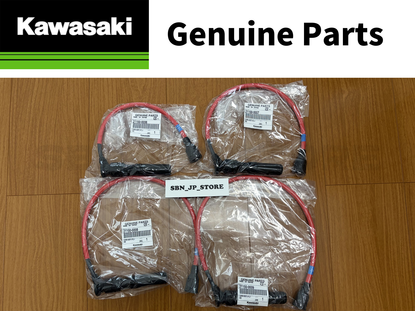 KAWASAKI Genuine Cord Assy 4SET 21150-0006(0007,0008,0009) New KAWASAKI Genuine Cord Assy 4SET 21150-0006(0007,0008,0009) New