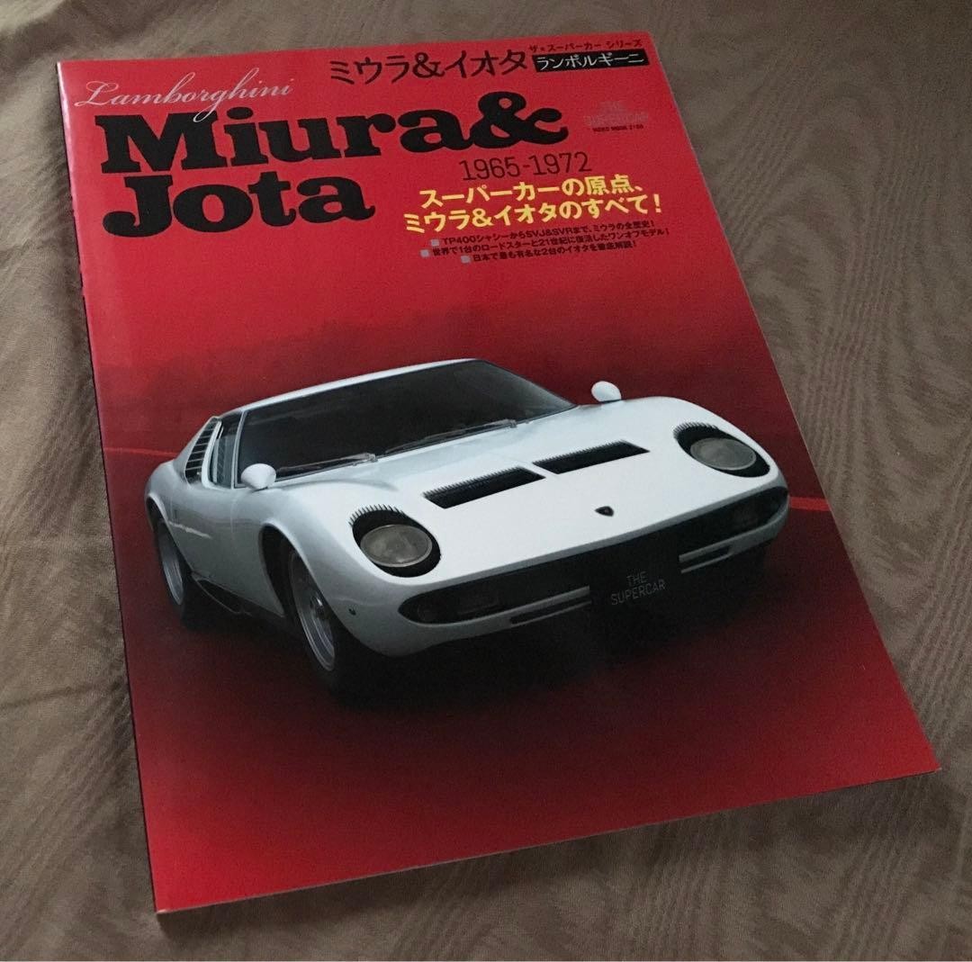 Lamborghini Miura & Jota 1965-1972 Photo Book Catalog Japanese 2014 Japan Import