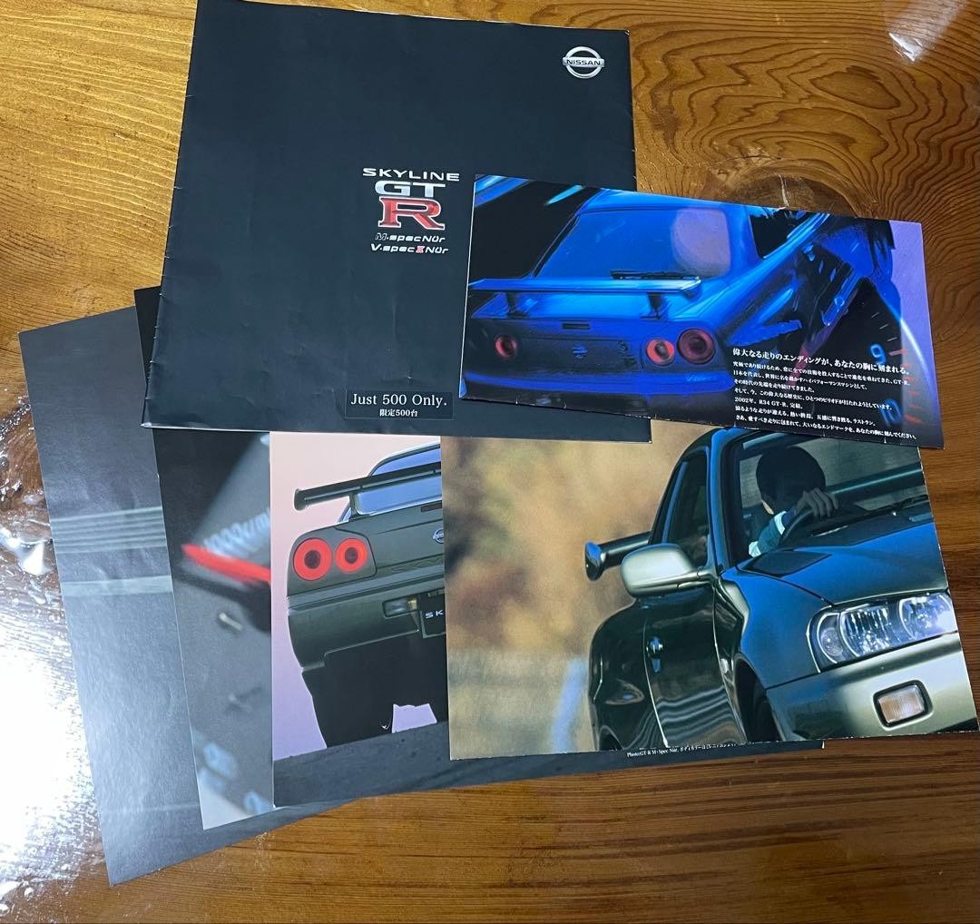 [Rare] NisSAn Skyline GT-R R34 Nur MSPec VSPec Catalog