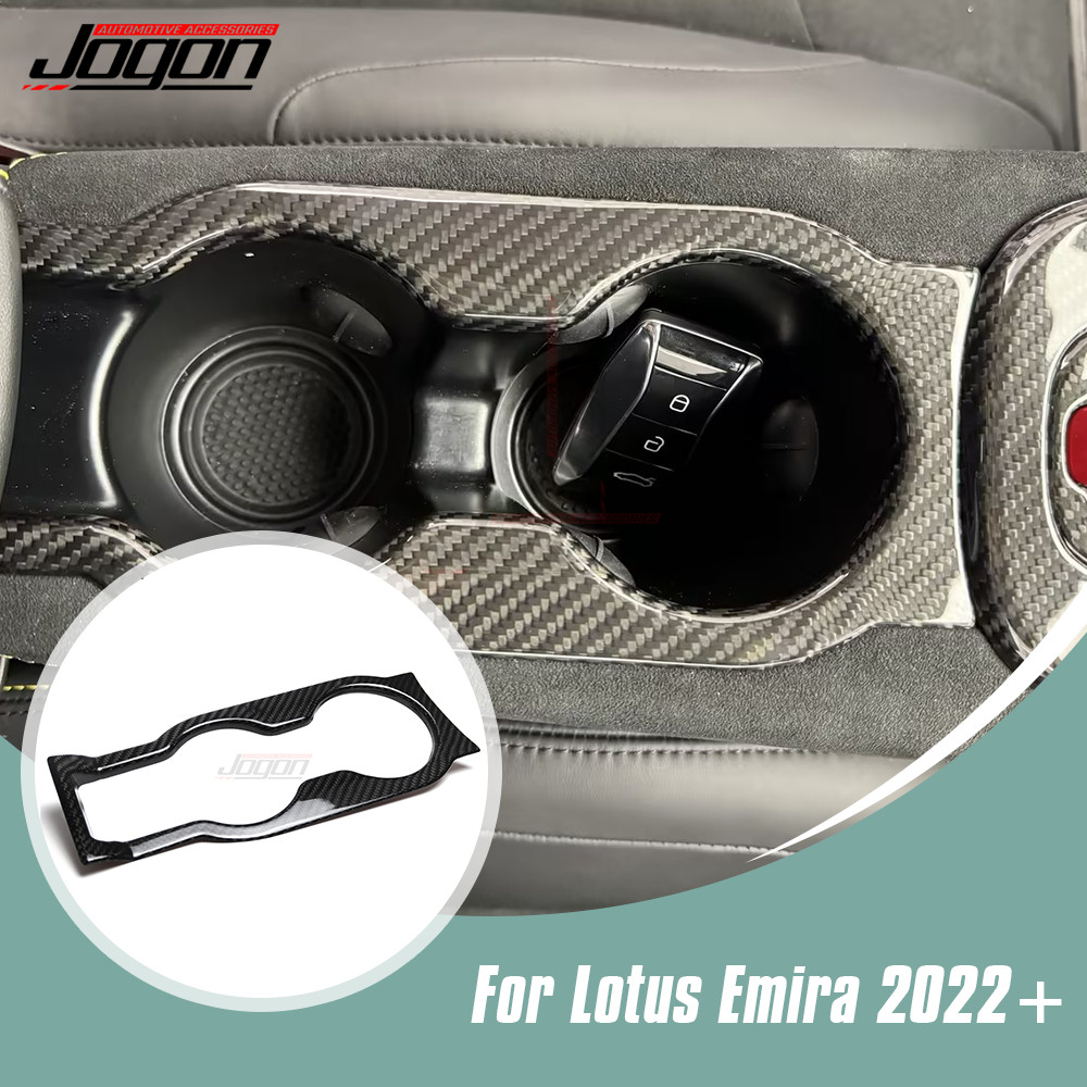 Dry Carbon Water Cup Holder Cover For Lotus Emira GT4 V6 2023-2024 Console Panel